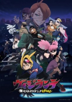 Vigilante: Boku no Hero Academia Illegals Episode 13 Sub Indo