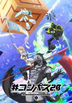 #Compass 2.0: Sentou Setsuri Kaiseki System Episode 12 Sub Indo