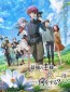 Saikyou no Ousama, Nidome no Jinsei wa Nani wo Suru?
