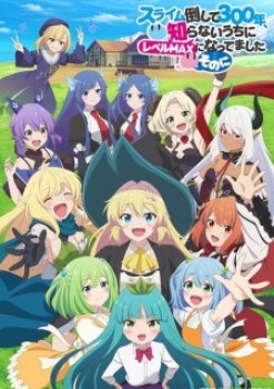 Slime Taoshite 300-nen, Shiranai Uchi ni Level Max ni Nattemashita: Sono Ni Episode 12 Sub Indo