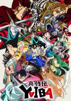 Shin Samurai-den Yaiba Episode 13 Sub Indo