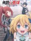 Mushoku no Eiyuu: Betsu ni Skill Nanka Iranakatta n da ga