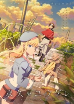 Towa no Yuugure Episode 0 Sub Indo